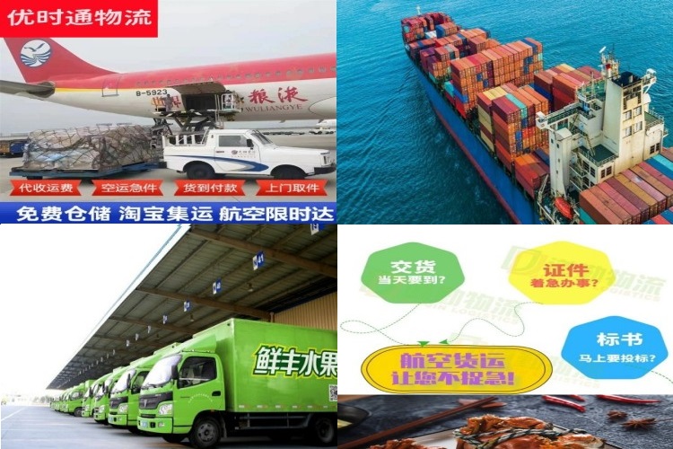乐昌到丹麦航空货运公司-乐昌到丹麦物流专线